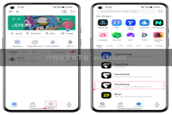 TP钱包安卓下载   and MacOS